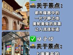 -外滩