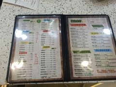 菜单-溢仙茶(中防万宝城店)