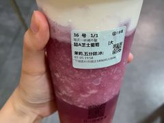 -古茗(下城香积寺路店)