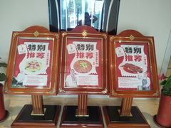 -渝信川菜(南滨店)