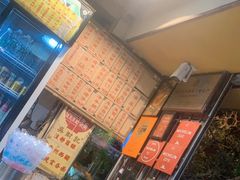 -吴财记面家(大同路店)