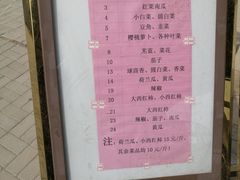 -万源龙顺度假庄园生态观光园