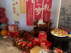 -诗城宴·四季山房(创客店)