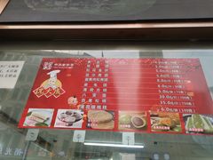 -沈大成(南京东路店)