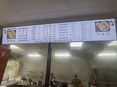 -陈记锅盖面(长江路店)