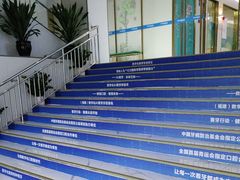 -美可普口腔医院(东街分店)