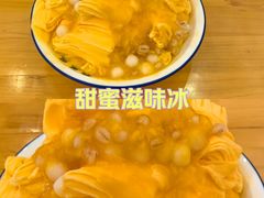 -鞠婆婆•绵绵冰•凉糕•手工冰粉(苏稽一店)