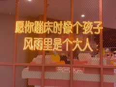 -空匠蹦床公园·团建·亲子