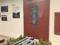 -中国京杭大运河博物馆