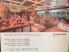 -大中华希尔顿酒店-念自助餐·嗨啤·小龙虾