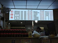 -老蒋面(南坪店)
