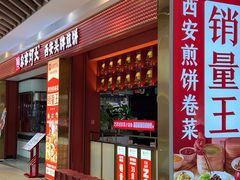 -兰岛广场(白沙路店)