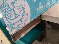 -半天妖烤鱼(紫荆广场店)