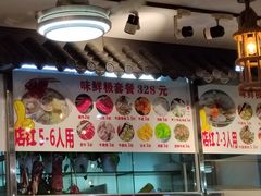 -通好吃潮汕潮家牛肉火锅店(张家边店)