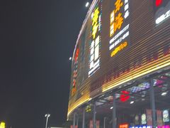 -大东海海鲜酒楼(渔人码头总店)