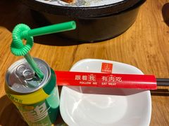 -么肆烤肉(汉街形象店)