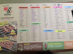菜单-丰茂烤串(金泉美食宫店)