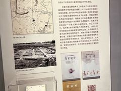 -北京大学赛克勒考古与艺术博物馆