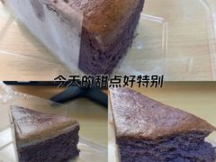 -七叔是岛民(大学城gogo新天地店)