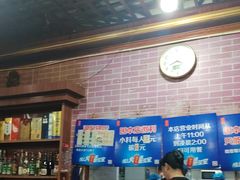 -平山城鑫烧烤(建国楼店)