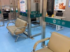 -万博宠物医院·手术·诊疗(未央凤城五路店)