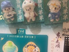 -东来顺饭庄(王府井步行街店)