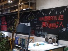 大堂-又见炊烟私房菜(敬亭路店)