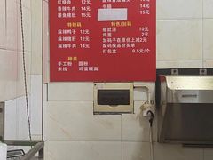 -李易面馆(树木岭店)