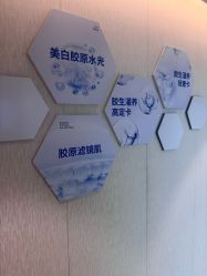 点击看大图 -北京漾格医疗美容医院