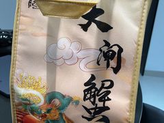 -黄记大闸蟹专卖店·活蟹·醉蟹