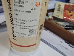 -沪上阿姨·精选茶饮(深大西丽店)