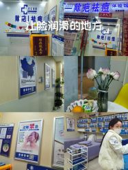 -本草秀复祛痘祛疤·皮肤管理