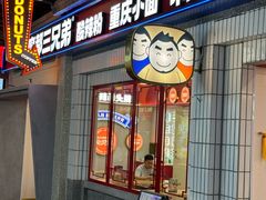 -逗号立方