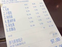 -三两春(浦三路店)