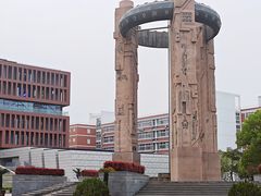 -杭州电子科技大学(下沙校区)