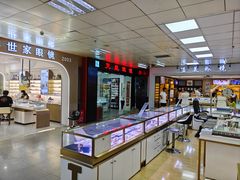 -横岗眼镜城