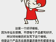 -成都华侨城欢乐里