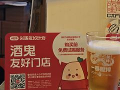 -无牌咖啡&酒馆