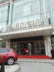 -Dr.U博士医疗美容医院