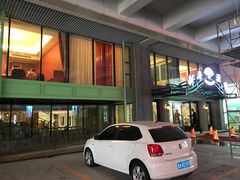 门面-新海渔港·胶东海鲜家常菜·家宴(奥体中心店)