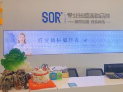 点击看大图 -SOR索尔祛痘·面部肌肤科学管理