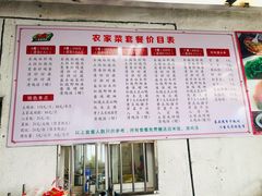 -小鱼草莓采摘园农家乐·小鱼餐厅