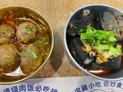 -自黑豆夫·臭豆腐夹馍(四海唐人街店)