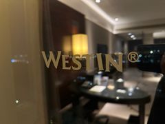 -广交会威斯汀酒店