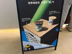 -Seesaw Coffee(上海国金中心店)