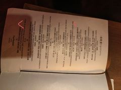 -FOUR PLAY BAR