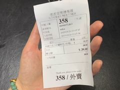-老虎堂黑糖专壳 (尖沙咀乐道店)