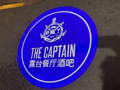 -船长酒吧 The Captain