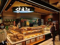 -泸溪河桃酥(虹口龙之梦店)
