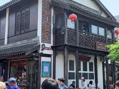 -双塔老饭店